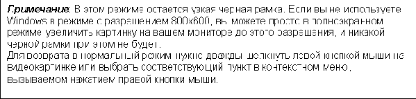 Панель меню Video